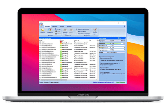 Как установить ePochta List Manager на MacOS
